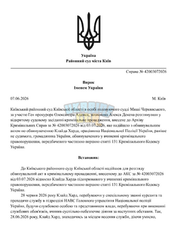 Сторінка 1.png