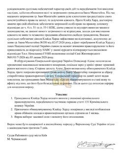 Cторінка 2.png