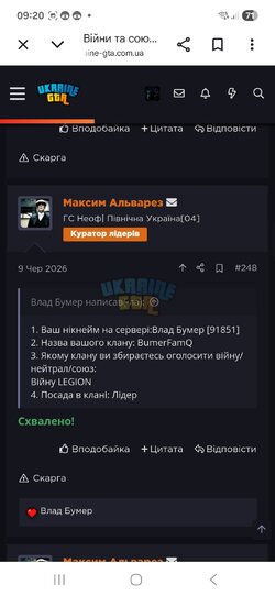 Screenshot_20260707_092100_Chrome.jpg