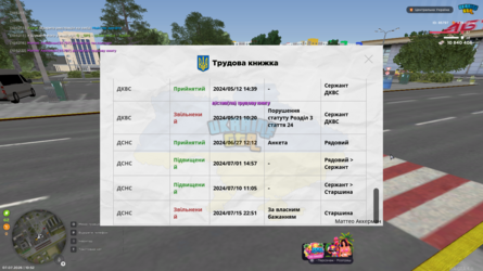 1783410873455.png