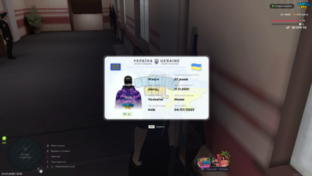 1783416017432.png