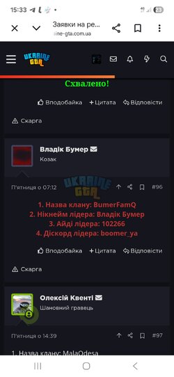 Screenshot_20260707_153358_Chrome.jpg