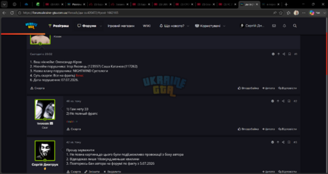 дм зз _ UKRAINE GTA - Ігровий форум і ще 13 сторінок – Особистий_ Microsoft​ Edge 07.07.2026 2...png