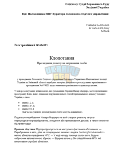 Снимок экрана 2026-07-08 104314.png