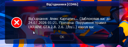 Снимок экрана 2026-07-08 123918.png