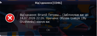 Снимок экрана 2026-07-08 214750.png