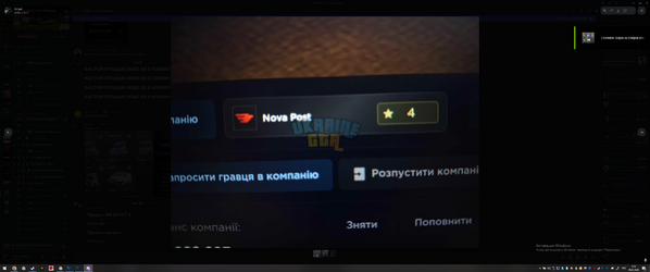 Desktop Screenshot 2026.07.09 - 02.19.05.58.png