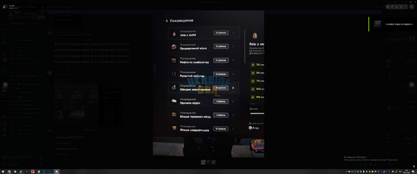 Desktop Screenshot 2026.07.09 - 02.19.07.23.png
