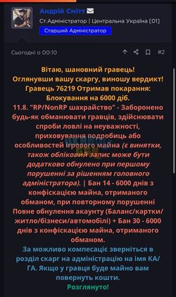 photo_2026-07-09_13-31-46.jpg
