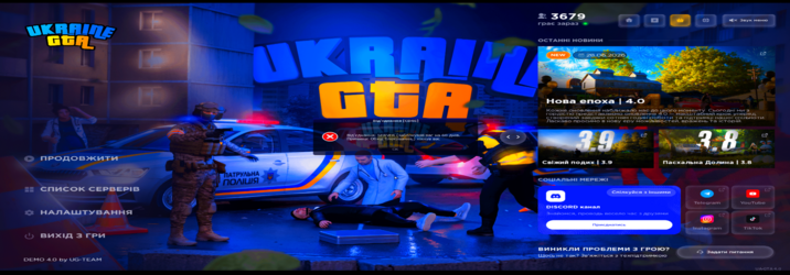 Знімок екрана 2026-07-09 181938.png