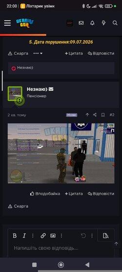 Screenshot_2026-07-09-22-00-15-818_com.android.chrome.jpg