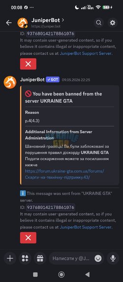 Screenshot_2026-07-10-00-08-05-257_com.discord.jpg