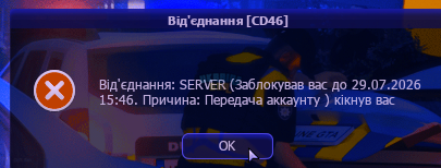 Снимок экрана 2026-07-10 011346.png