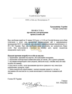 зображення_2026-07-10_023157051.png
