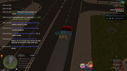 UKRAINE GTA 10.07.2026 5_45_23.png