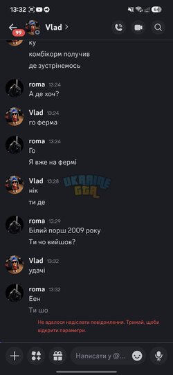 Screenshot_20260710_133227_Discord.jpg