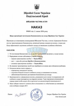 изображение_viber_2026-07-11_02-47-20-514.jpg