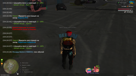 UKRAINE GTA 11.07.2026 4_24_33.png