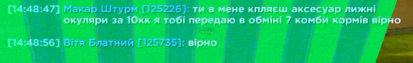 1783771275041.png