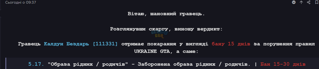 1783785426026.png