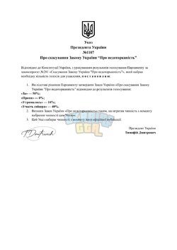 Снимок экрана_11-7-2026_222649_.jpeg