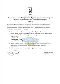 Снимок экрана_11-7-2026_223910_.jpeg