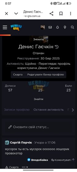 Screenshot_2026-07-12-00-37-28-473_com.android.chrome.jpg