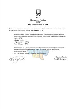 Снимок экрана_13-7-2026_11920_.jpeg