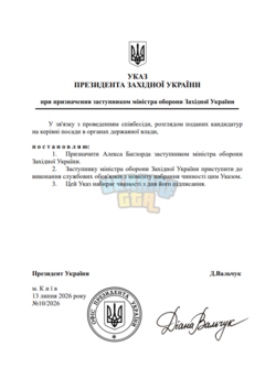 Знімок екрана 2026-07-13 132445.png