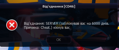 Знімок екрана 2026-07-13 175911.png