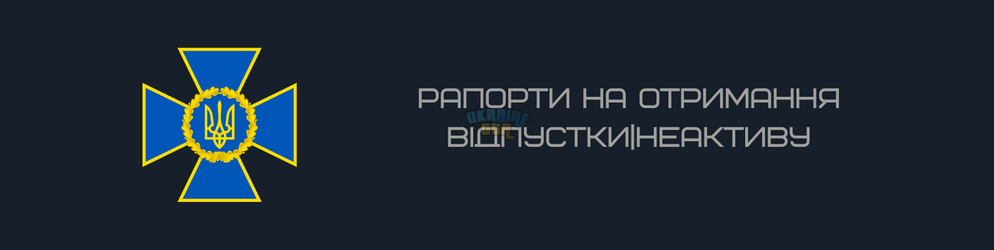 Текст абзацу (15).png