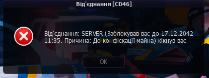 Знімок екрана 2026-07-14 124721.png