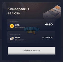 Гелік.png