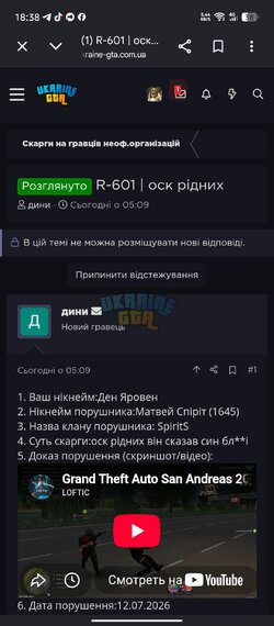 Screenshot_20260713-183828.jpg