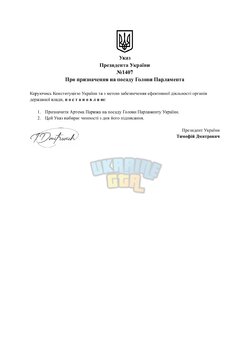 Снимок экрана_14-7-2026_203132_.jpeg