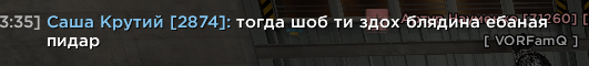 Снимок экрана 2026-07-14 210345.png
