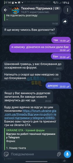 Screenshot_20260714-211450_Telegram.jpg