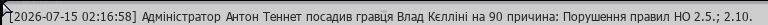 1784071384081.png