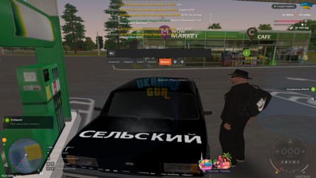 UKRAINE GTA 15.07.2026 16_12_44.png