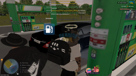 UKRAINE GTA 15.07.2026 16_12_15.png