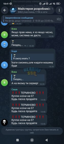 Screenshot_2026-07-15-18-41-26-710_org.telegram.messenger.jpg