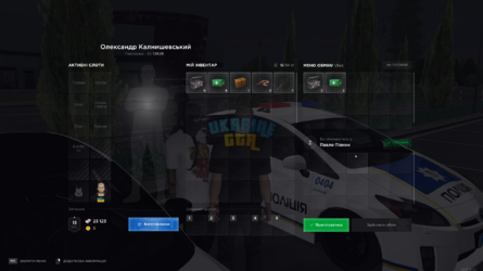 UKRAINE GTA 15.07.2026 19_50_58.png
