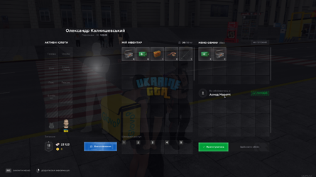 UKRAINE GTA 15.07.2026 19_36_50.png