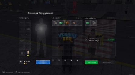 UKRAINE GTA 15.07.2026 19_36_24.png