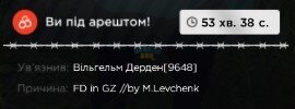 Знімок екрана 2026-07-15 212641.jpg