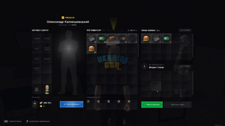 UKRAINE GTA 15.07.2026 21_34_02.png