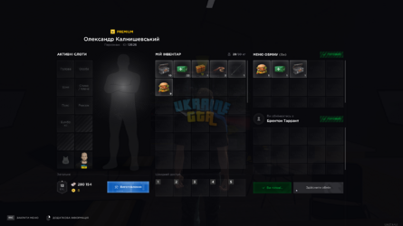 UKRAINE GTA 15.07.2026 21_36_58.png