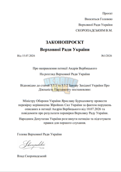 Знімок екрана 2026-07-15 215504.png