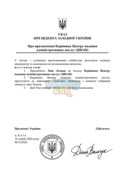 Знімок екрана 2026-07-16 011556.png