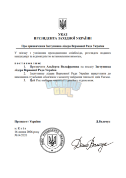 Знімок екрана 2026-07-16 012108.png